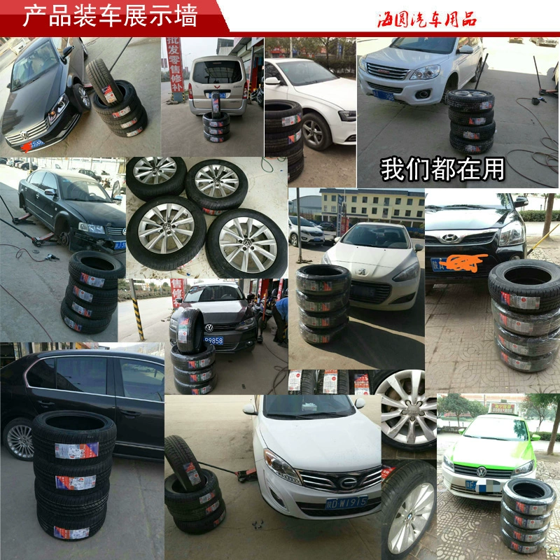 Michelin công nghệ liên doanh lốp đôi tiền 18560R14 Volkswagen Jetta POLO Skoda Jing Rui Elysee