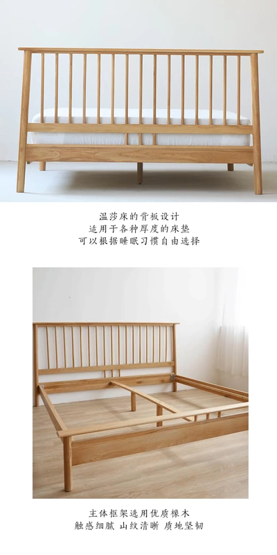 Giường Windsor gỗ sồi trắng Giường đôi gỗ đơn giản kiểu Bắc Âu 1,5 / 1,8 mét Nội thất phòng ngủ giường công chúa kiểu Nhật - Giường