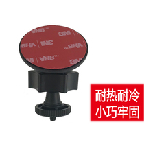 gou UX19 UR90 driving recorder 3M VHB car suction cup bracket accessories base clamp