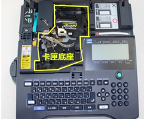 MAX line number machine accessories Ribbon base lm390A marking machine card ribbon bottom shell lm380e line number machine accessories