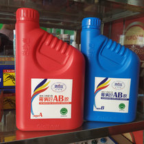 Brother good AB glue barrel 2 kg strong metal glue Large capacity 2Kg universal glue superglue adhesive 302