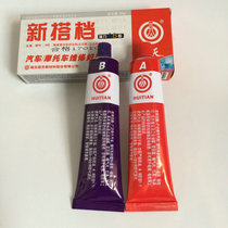 Huitian AB glue new partner AB glue Automotive plastic metal strong universal glue AB mixed glue 80g