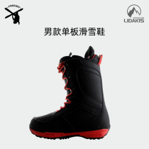 LIDAKIS Lida Kesse Mens Snowboarding Shoes Lace Asian Foot) Free Zone