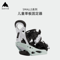 Burton Burton children snowboarding holder SMALLS series ski equipment 105751