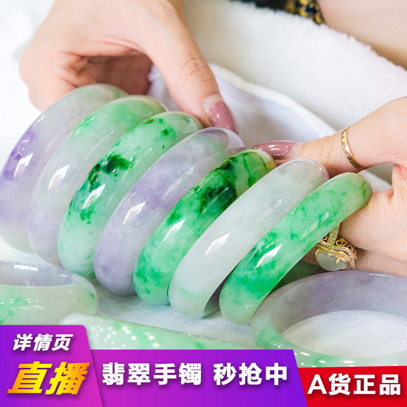 myanmar floating flower jade bracelet children's natural old pit emperor green ice waxy violet imperial concubine authentic a goods