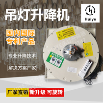 Villa chandelier lift Lifter room Crystal lamp lift electric remote control automatic installation can be extended