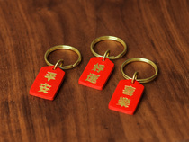 Play leather bereavement x handmade leather brand keychain imported cowhide good luck blessing pendant customization