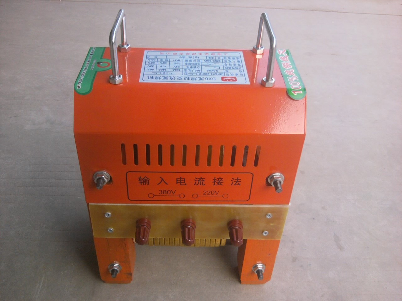 5kw小型交流电焊机家用220v380v可电焊