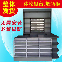 Installation-free wooden supermarket cashier Convenience store small shelf multi-functional combination of tobacco and wine cabinet Small shop simple