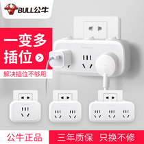 Bull three-hole conversion plug triangle socket converter 3-Turn 2 Wireless One-drag two-hole switch household appliances