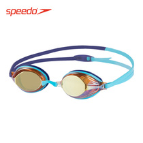 Speedo Speedo Childrens Swimming Goggles Youth Professional Competition Training Anti-fog Comfortable Coated Swimming Glasses