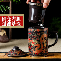 Purple sand round tea cup large Puer Cup ceramic cup travel kung fu tea set office Cup gift Cup