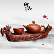 Purple sand tea cup shelf small tray dragon boat tea pot dry bubble tea tray water storage mini household tea table