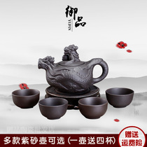 Yixing purple clay pot Zhun pure handmade original ore teapot kung fu tea set Xi Shi pot household