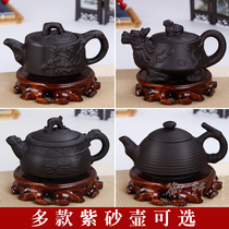 9 yuan tea set Xi Shi pot Yixing original mine handmade purple clay pot filter bubble teapot kung fu tea set