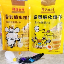 Jinyu Soybean Milk Wafer cookies Office Refreshment Casual breakfast cookies Net red snacks Stomach meal replacement Supper