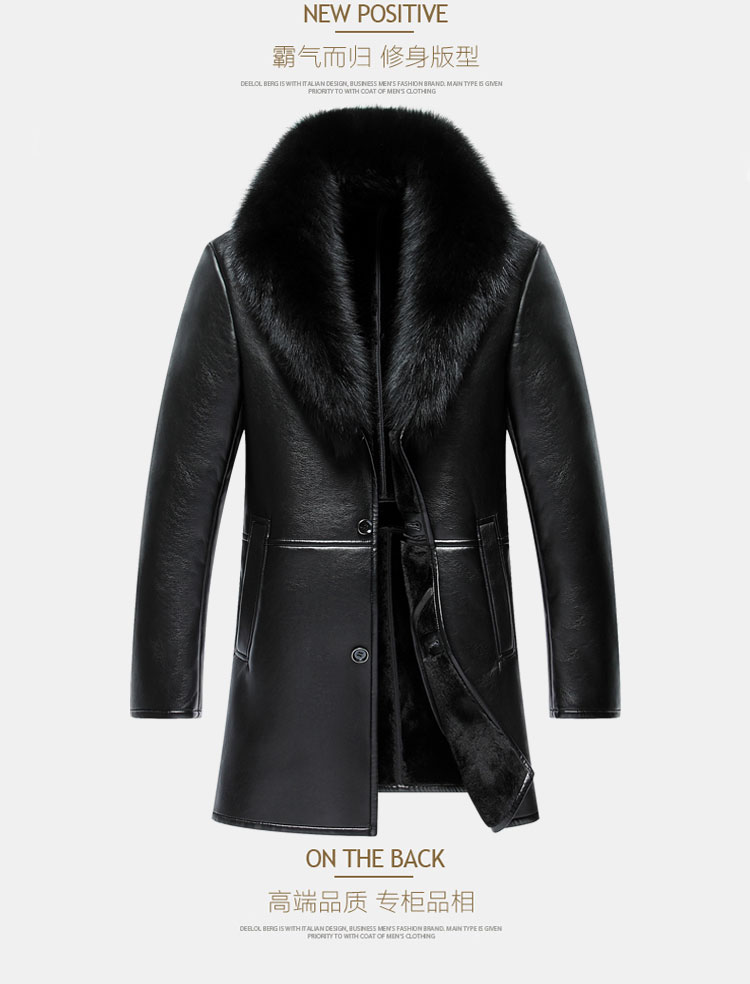 Одежда из кожи Lauren&sydar 802 Одежда из кожи Lauren&sydar 802