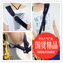 Saxophone strap oblique shoulder strap children students adult saxophone neck strap shoulder strap hanging strap new resistant steel structure