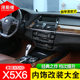 08-13 BMW X5 수정 된 인테리어 패치 기어 헤드 오래된 X5X6 중앙 제어 프레임 에어 아울렛 탄소 섬유 패치에 적합합니다. 08-13 BMW X5 수정 된 인테리어 패치 기어 헤드 오래된 X5X6 중앙 제어 프레임 에어 아울렛 탄소 섬유 패치에 적합합니다.
