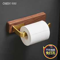 Black walnut wood toilet roller stalker with wall-mounted toilet solid wood creative tissue stand free from pores in Northern Europe