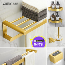 Non-honarous golden towel rack toilet towel rack bathroom rack set space aluminum toilet pendant