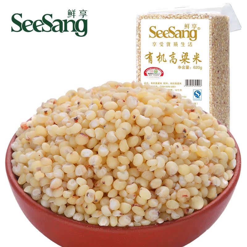 鲜享有机高粱米620g 有机食品 东北农家粗粮五谷杂粮粥真空装新鲜产品展示图3