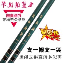 Dream Fishing Rod Special Price Fishing Rod fishing rod Fishing Rod fishing rod Rod Fishing Rod Short Section Fishing Rod Sleeve