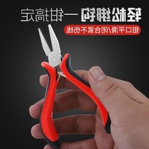 Tie-Hook Pliers Pull Wire Sub-Wire Pliers Flat Mouth Pliers Fish Line Fishing Road Subpliers Special Multifunction Fish Hook Tie Wire Bonhooks