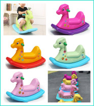 Childrens rocking horse toy Trojan baby plastic rocking horse thickened music rocking chair seesaw rocking music pulley