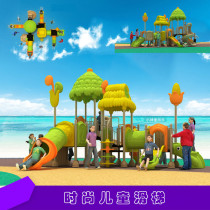 Large childrens outdoor slide kindergarten Plastic Little doctor slide slide swing toy combination play equipment