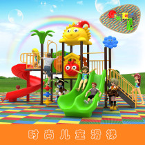 Kindergarten large slide Children Outdoor doctor swing combination toy plastic community outdoor amusement facilities