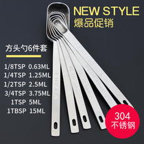 Stainless Steel Measuring Spoon Scale Spoonful Spoon 6 Pieces Suit With Scale Coffee Bean Fetch Powder Spoon 5 Pieces Of Baking Tools