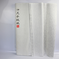 Four-foot water pattern Xuan Half-life and half-cooked Small regular script method creation Xuan Thickened half-life and half-cooked xuan Creation practice Xuan