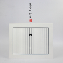 Bulk rice paper notation 7-8 points cooked small Kai copy Heart Sutra Genealogy letterhead Antique handwriting Large medium and small vertical grid