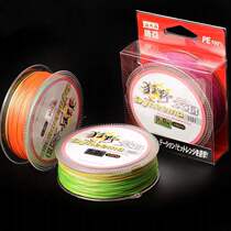 Luya pe line vigorously horse fish line 8 braided black long cast imported special line smooth super tensile force 0 6 braided line