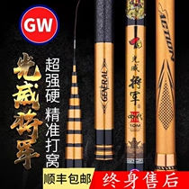 Guangwei fishing rod ultra-light and ultra-hard 8 9 10 11 12 13 meters long rod gun rod carbon sea fishing hand rod