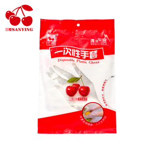 一次性手套厨房家用薄膜手套小龙虾食品餐饮用250只装透明塑料PE