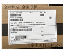 Huawei S1700-24GR 24-port full gigabit rack-mounted unmanaged switch licensed promotion