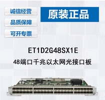 Huawei ET1D2G48SX1E 127 Series 48-Port Gigabit Ethernet Optical Interface Board (X1ESFP)