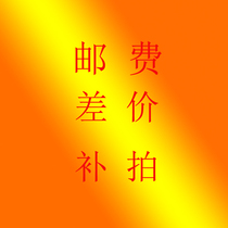 Sofa tea table price difference as well as freight remake