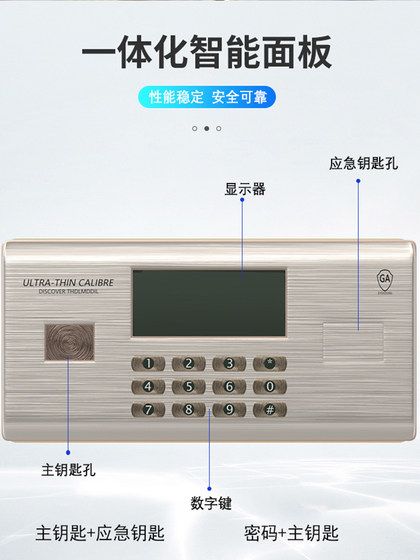 jiebao dawang 안전한 가정 안전 세이프 세이프 작은 지문 암호 잠금 저장 안티 도난 풀 강철 클립 1,000 개의 벽 보이지 않는 침대 옆 옷장 작은 홈 미니 보이지 않는 사무실 jiebao dawang 안전한 가정 안전 세이프 세이프 작은 지문 암호 잠금 저장 안티 도난 풀 강철 클립 1,000 개의 벽 보이지 않는 침대 옆 옷장 작은 홈 미니 보이지 않는 사무실