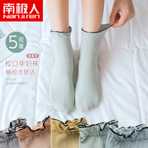 Socks female stockings thin spring and autumn solid color cotton socks maternity socks maternity socks loose lace socks