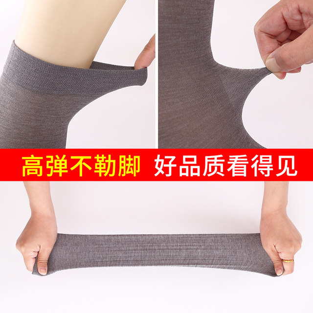 ຖົງຕີນຜູ້ຊາຍ Antarctic summer ບາງໆ ice silk ທໍ່ຂະຫນາດກາງ summer breathable ຕ້ານກິ່ນຫອມ socks ສີດໍາ ultra-ບາງຍາວສໍາລັບຜູ້ຊາຍ