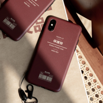 Nan Shans Original Brief Wine Red No-Print Wind Day Ensemble iPhone12ProMax Mobile Phone Shell Suitable for Huawei P