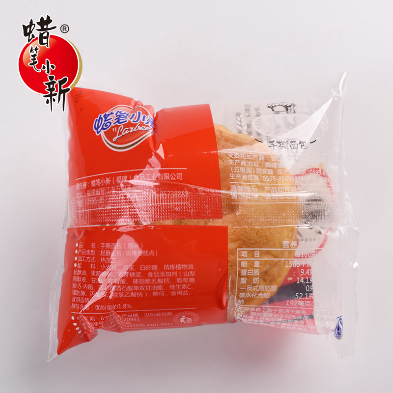 蜡笔小新食品活性酵母手撕面包原味香蕉牛奶年货零食点心50g*1个产品展示图5