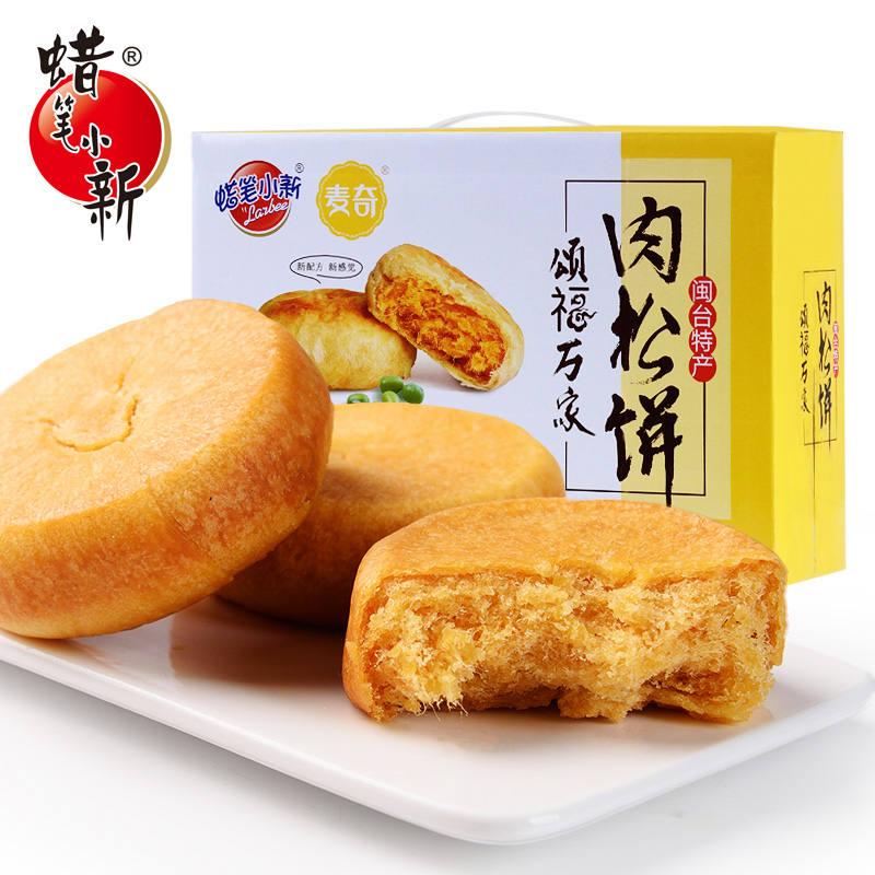 蜡笔小新食品颂福万家肉松饼整箱零食年货传统糕点福建特产1kg产品展示图4