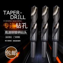 Taper shank drill bit lengthened each length high-speed steel taper shank twist drill 15 16 5 20 25 30 40mm customized