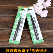 Pure steel precision tweezers grafted eyelashes small tweezers nail paste drill tool elbow straight head optional Mei recommended