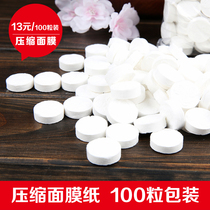 Compressed paper film compressed mask paper disposable paper film mask high quality cotton beauty products 100 grain