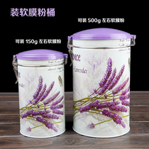 Sub-packed soft film powder iron barrel set empty bottle tank empty barrel cream beauty salon Korean skin management recommended large capacity